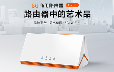 无线路由器2.4G和5G的区别