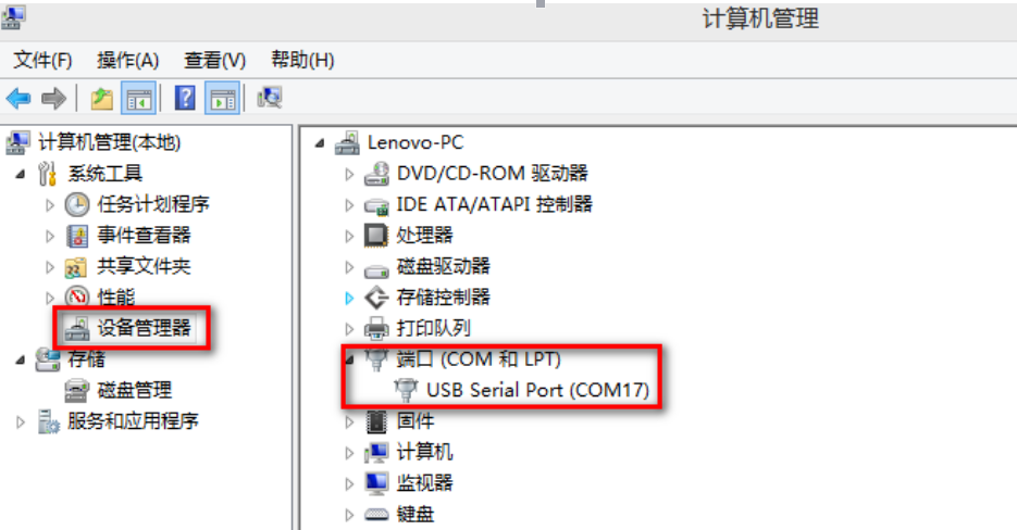 USR-TCP232-T2模块基本测试通信和使用案例