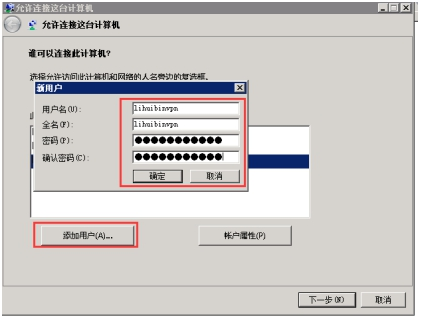 工业VPN路由器如何设置