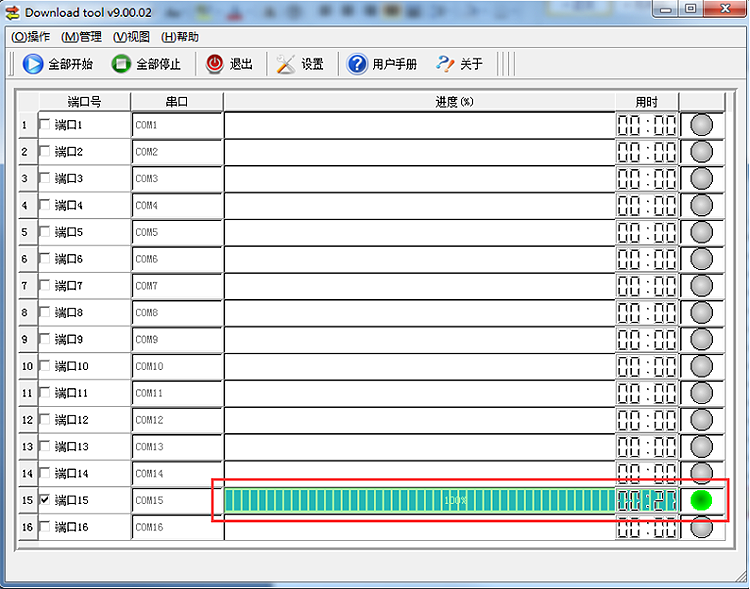 USR-GPRS232-734固件升级说明