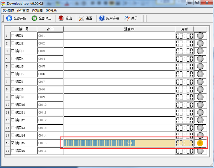 USR-GPRS232-734固件升级说明