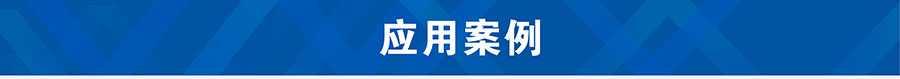 透传GPRS模块_GPS定位模块应用案例 透传GPRS模块_GPS定位模块应用案例
