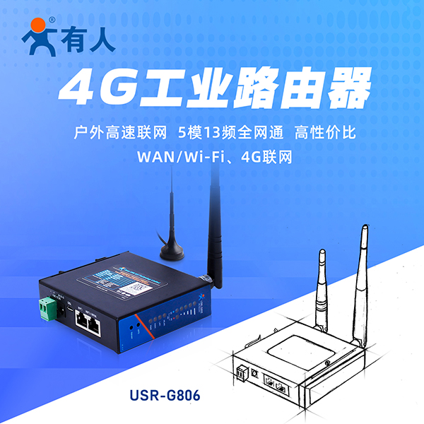 G806 活动到手价 318 G806 活动到手价 318